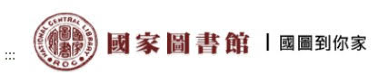 國家圖書館