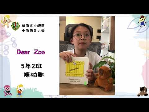 好書推薦#128~Dear  Zoo