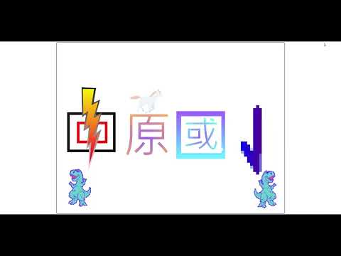113年度607沈柏毅