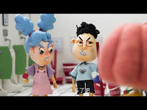 教育部反霸凌偶動畫第2集-勇敢站出來