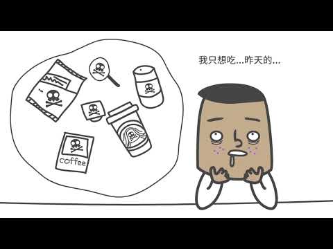 反毒電腦動畫完成版